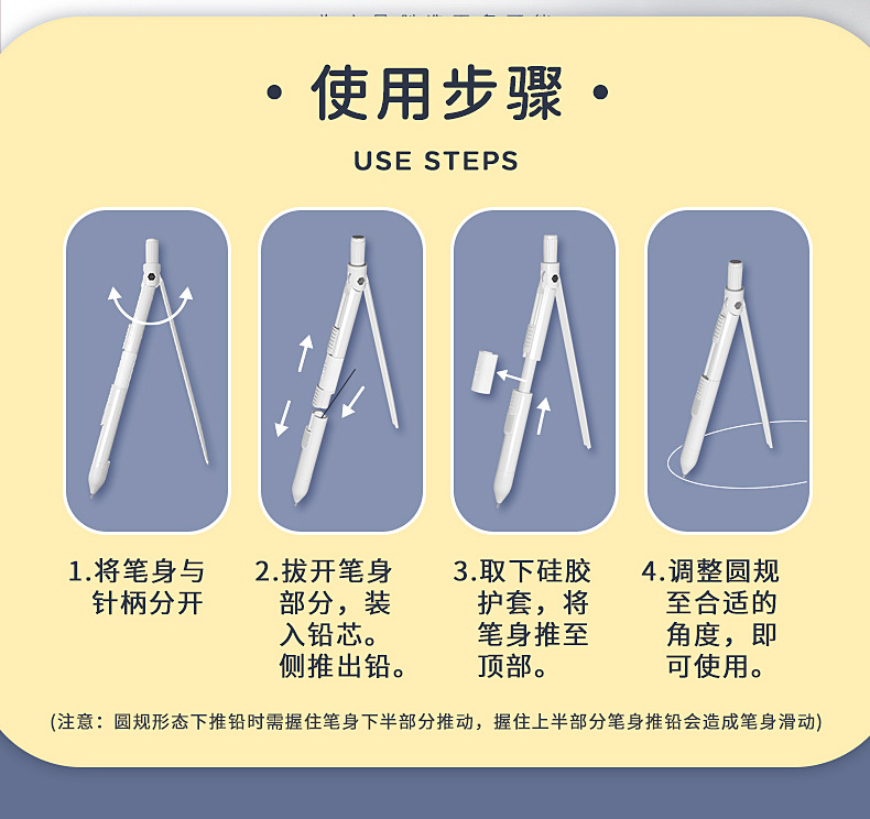 NBX Compasses Pen Multifunctional Pencil Compasses Professional Drawing Propelling Pencil Drawing Tool Compasses Get Pencil Leads Free