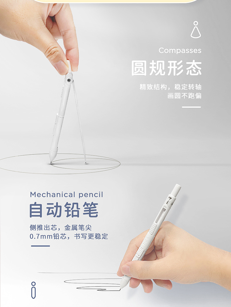 NBX Compasses Pen Multifunctional Pencil Compasses Professional Drawing Propelling Pencil Drawing Tool Compasses Get Pencil Leads Free