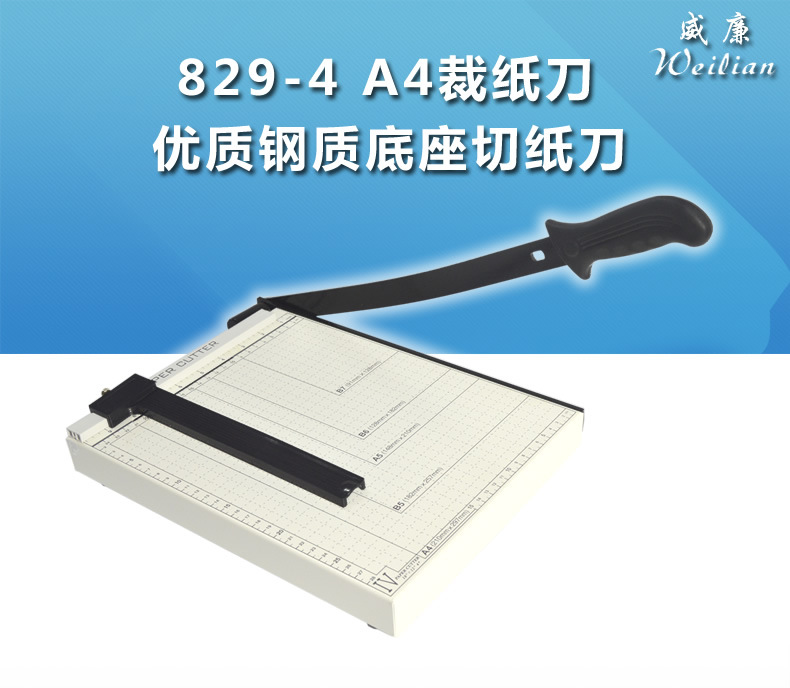 Zequan Manufacturer A4 Paper Cutter 829-4 Manual Paper Cutter A4 Paper Cutting Machine Cutting Paper Cutting Knife