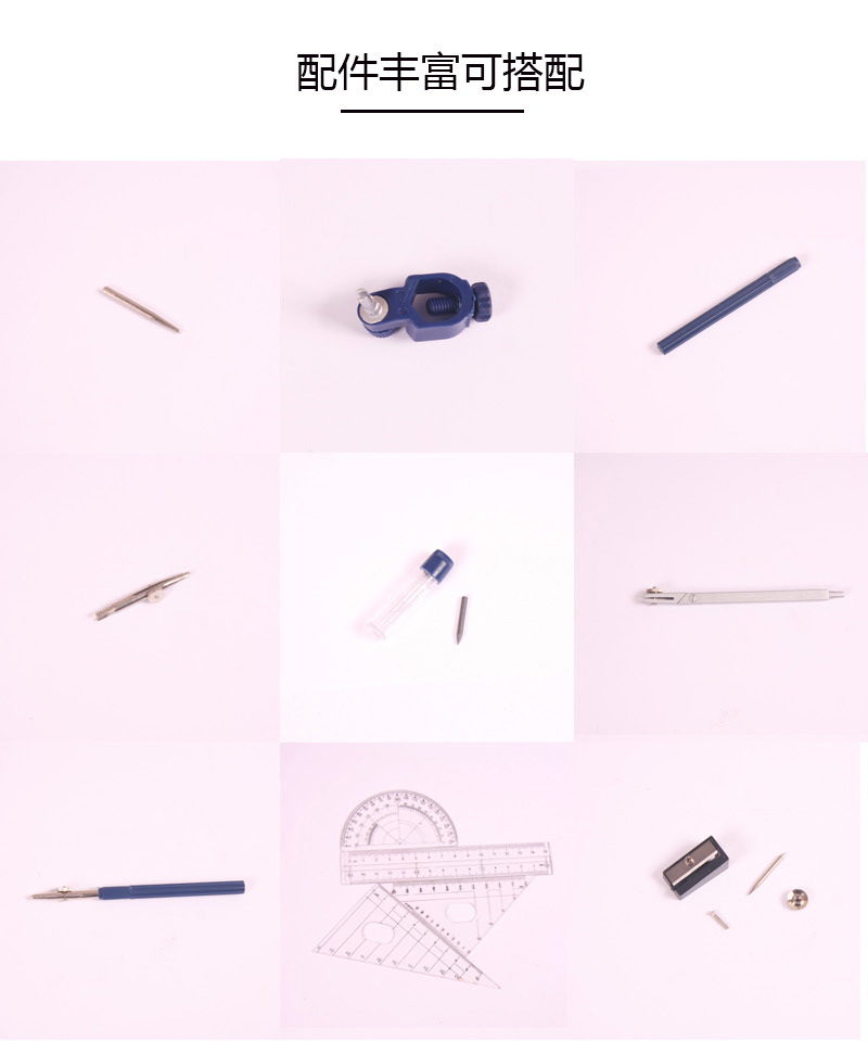 Professional Drawing Compass Ruler Compasses Set Student Drawing Multifunctional Metal Compass Factory Direct Sales