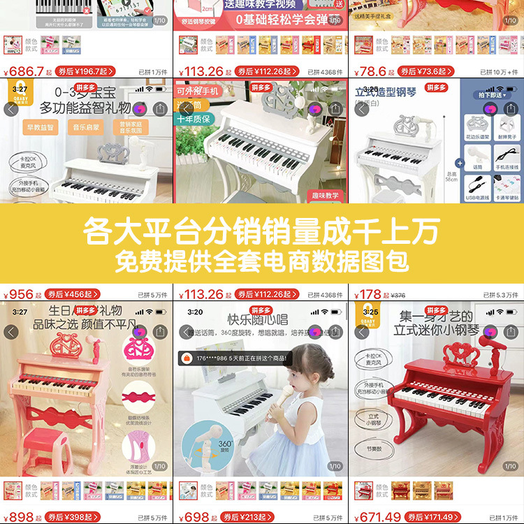 Children's Electronic Keyboard 37 Key Early Education Kindergarten Music Puzzle 0-3 Years Old Early Education Puzzle Piano Toys Children Children's Electronic Keyboard 37 Key Early Education Kindergarten Music Puzzle 0-3 Years Old Early Education Puzzle Piano Toys Children