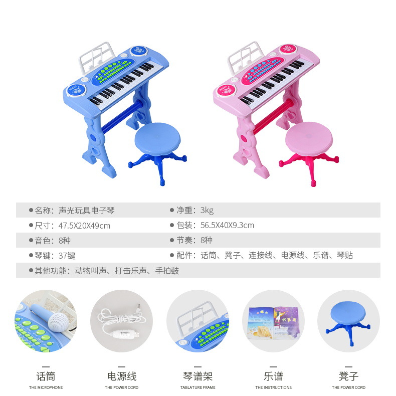 Children's Electronic Keyboard 37 Key Early Education Kindergarten Music Puzzle 0-3 Years Old Early Education Puzzle Piano Toys Children Children's Electronic Keyboard 37 Key Early Education Kindergarten Music Puzzle 0-3 Years Old Early Education Puzzle Piano Toys Children