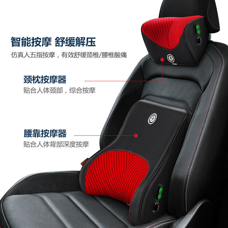 Car Lumbar Support Cushion Car Seat Back Cushion Electric Massage Waist Pad Memory Foam Waist Support Headrest Set