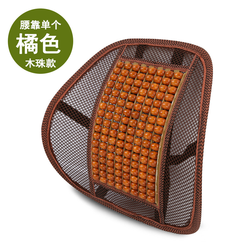 Summer Car Wooden Beads Waist Cushion Ventilation Breathable Massage Lumber Pad Office Seat Back Cushion Waist Pad