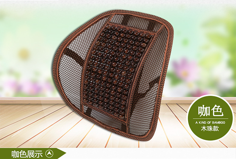 Summer Car Wooden Beads Waist Cushion Ventilation Breathable Massage Lumber Pad Office Seat Back Cushion Waist Pad Summer Car Wooden Beads Waist Cushion Ventilation Breathable Massage Lumber Pad Office Seat Back Cushion Waist Pad