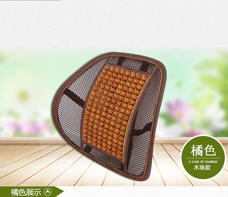 Summer Car Wooden Beads Waist Cushion Ventilation Breathable Massage Lumber Pad Office Seat Back Cushion Waist Pad Summer Car Wooden Beads Waist Cushion Ventilation Breathable Massage Lumber Pad Office Seat Back Cushion Waist Pad
