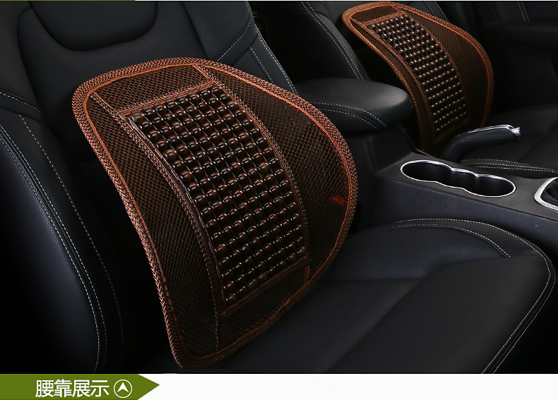 Summer Car Wooden Beads Waist Cushion Ventilation Breathable Massage Lumber Pad Office Seat Back Cushion Waist Pad Summer Car Wooden Beads Waist Cushion Ventilation Breathable Massage Lumber Pad Office Seat Back Cushion Waist Pad
