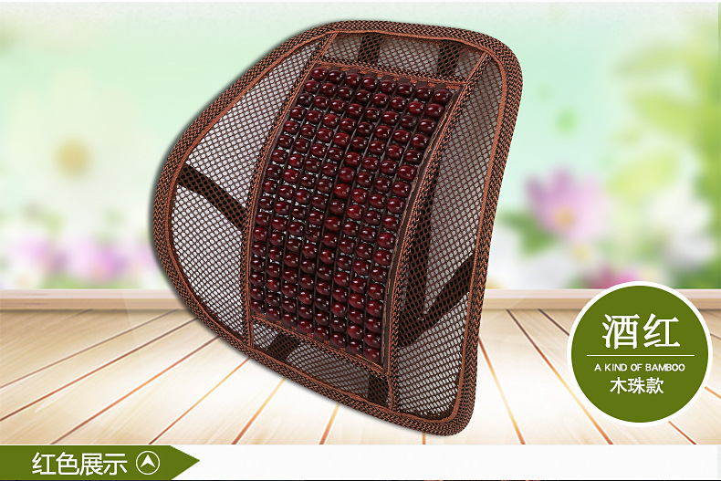 Summer Car Wooden Beads Waist Cushion Ventilation Breathable Massage Lumber Pad Office Seat Back Cushion Waist Pad Summer Car Wooden Beads Waist Cushion Ventilation Breathable Massage Lumber Pad Office Seat Back Cushion Waist Pad