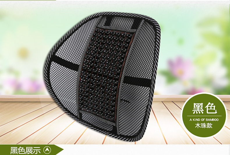 Summer Car Wooden Beads Waist Cushion Ventilation Breathable Massage Lumber Pad Office Seat Back Cushion Waist Pad Summer Car Wooden Beads Waist Cushion Ventilation Breathable Massage Lumber Pad Office Seat Back Cushion Waist Pad