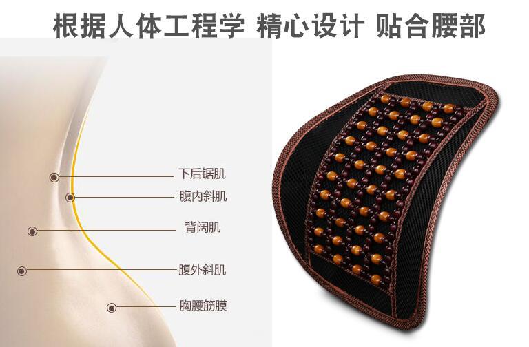 Summer Car Wooden Beads Waist Cushion Ventilation Breathable Massage Lumber Pad Office Seat Back Cushion Waist Pad Summer Car Wooden Beads Waist Cushion Ventilation Breathable Massage Lumber Pad Office Seat Back Cushion Waist Pad