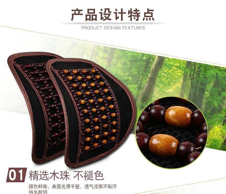Summer Car Wooden Beads Waist Cushion Ventilation Breathable Massage Lumber Pad Office Seat Back Cushion Waist Pad Summer Car Wooden Beads Waist Cushion Ventilation Breathable Massage Lumber Pad Office Seat Back Cushion Waist Pad