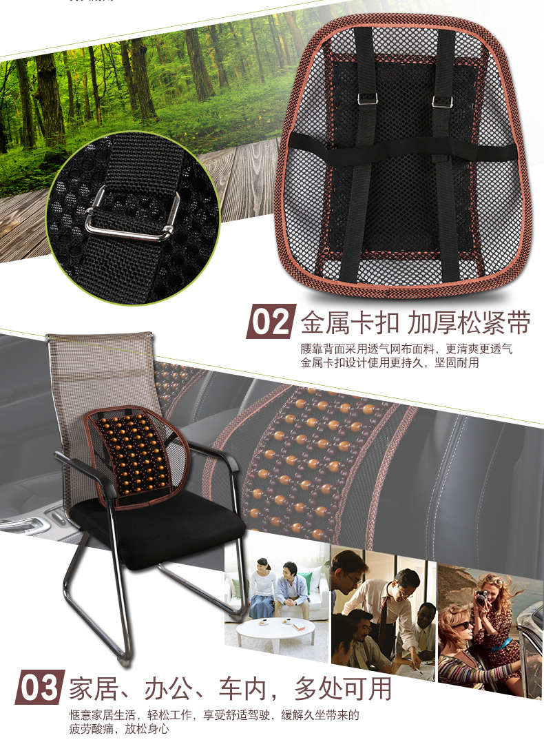 Summer Car Wooden Beads Waist Cushion Ventilation Breathable Massage Lumber Pad Office Seat Back Cushion Waist Pad Summer Car Wooden Beads Waist Cushion Ventilation Breathable Massage Lumber Pad Office Seat Back Cushion Waist Pad