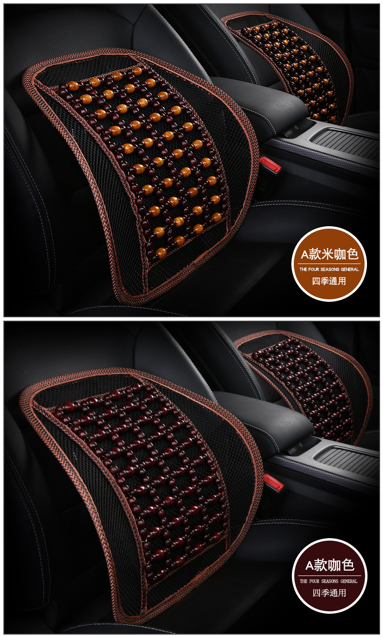 Summer Car Wooden Beads Waist Cushion Ventilation Breathable Massage Lumber Pad Office Seat Back Cushion Waist Pad Summer Car Wooden Beads Waist Cushion Ventilation Breathable Massage Lumber Pad Office Seat Back Cushion Waist Pad