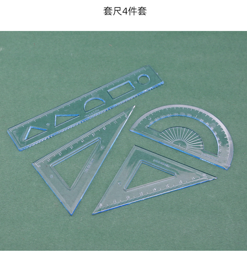 Student Geometric Ruler Compasses Set Metal Plastic 7-Piece Set Student Drawing Drawing Compasses Set Wholesale Student Geometric Ruler Compasses Set Metal Plastic 7-Piece Set Student Drawing Drawing Compasses Set Wholesale