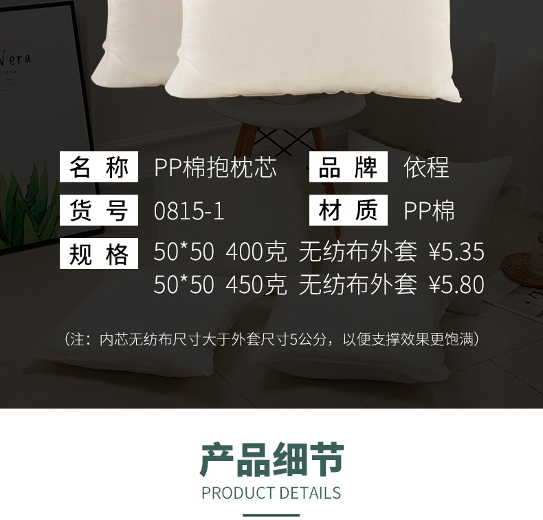 Throw Pillow Filler Pp Cotton Manager Back Core 45 * 45cm Seat Cushion Core Size No Free Shipping Contact Customer Service Factory Wholesale Throw Pillow Filler Pp Cotton Manager Back Core 45 * 45cm Seat Cushion Core Size No Free Shipping Contact Customer Service Factory Wholesale
