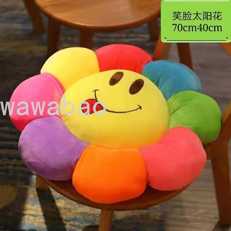Cute Cartoon Colorful Sun Flower Cushion Plush Toy Expression Back Cushion/Seat Cushion Doll Cute Cartoon Colorful Sun Flower Cushion Plush Toy Expression Back Cushion/Seat Cushion Doll