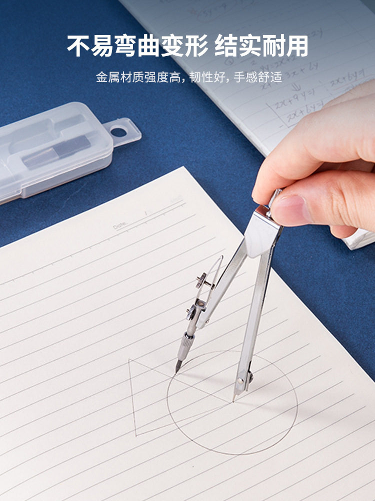 Deli Compasses Drawing Compass Compasses Drawing Tool Office Office Supplies 8601 Metal