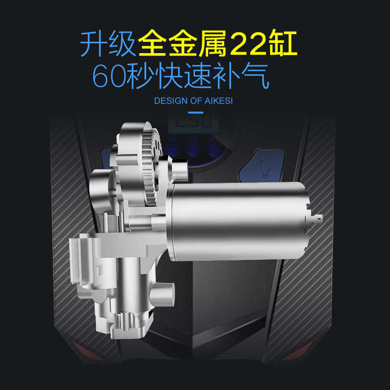 Aike Vehicle Air Pump Digital Display Lighting Car Inflator Car 12V Portable Tire Inflator