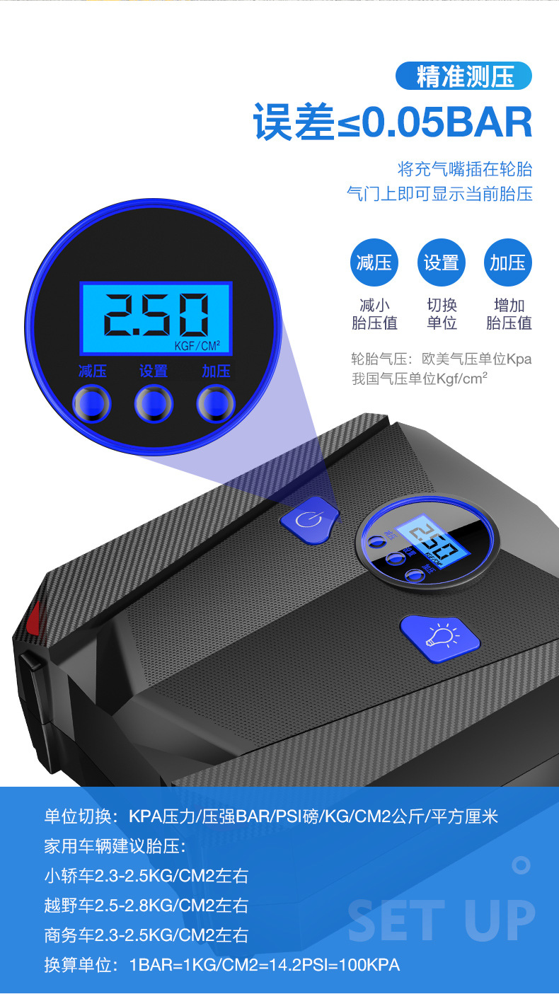 Aike Vehicle Air Pump Digital Display Lighting Car Inflator Car 12V Portable Tire Inflator