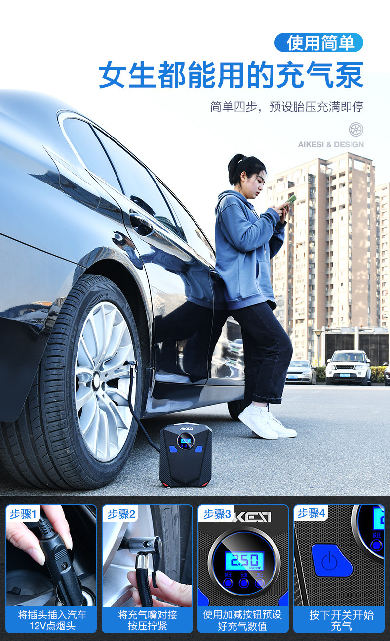 Aike Vehicle Air Pump Digital Display Lighting Car Inflator Car 12V Portable Tire Inflator