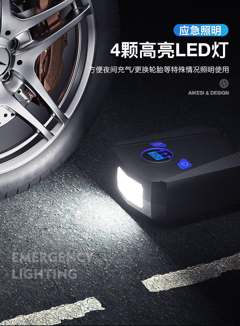 Aike Vehicle Air Pump Digital Display Lighting Car Inflator Car 12V Portable Tire Inflator