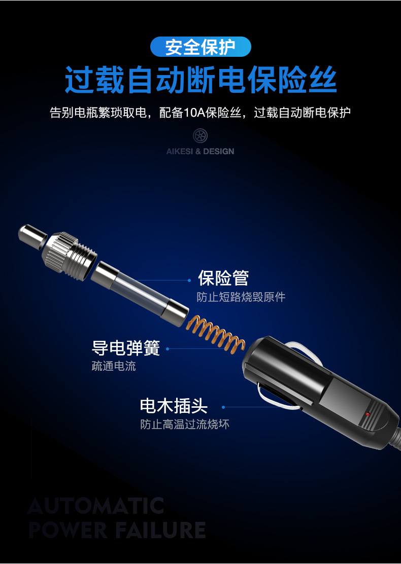 Aike Vehicle Air Pump Digital Display Lighting Car Inflator Car 12V Portable Tire Inflator