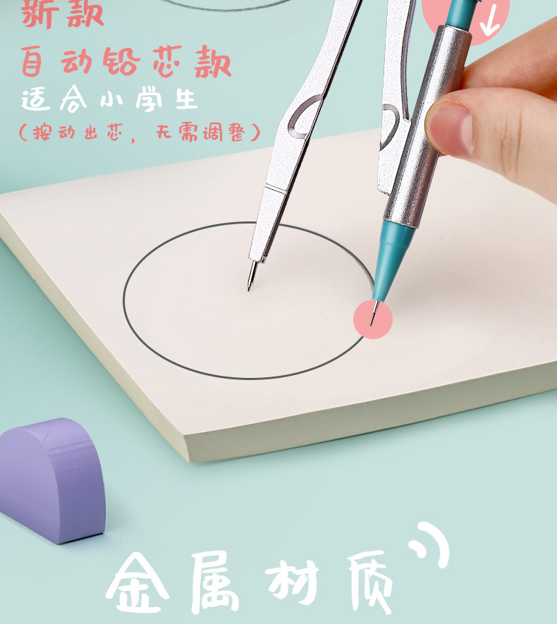 Compasses Ruler Set Cute Student Office Supplies Ruler Set Square Protractor for Primary School Students Ruler Sets
