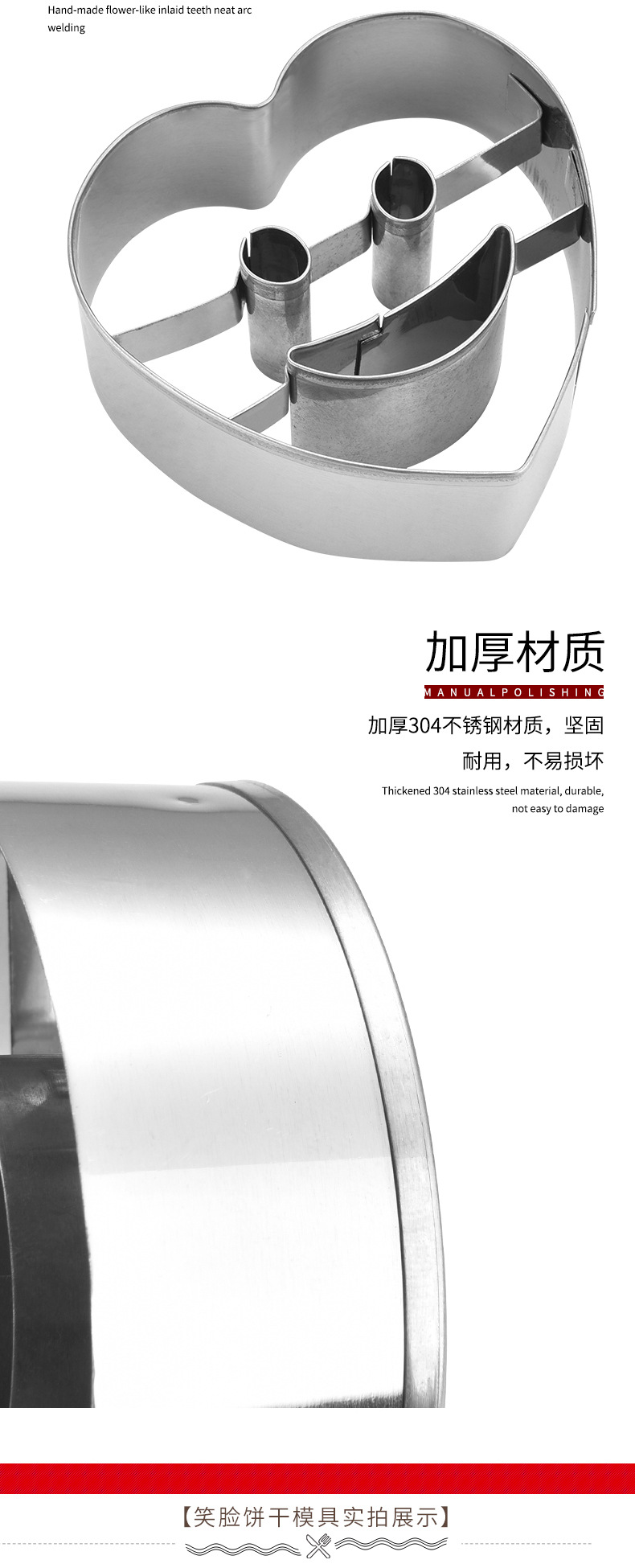 4-Piece Stainless Steel Smiley Face Cookie Cutter Facial Expression Bag Cutting Tool Creative Smiling Face Cookie Cutter 4-Piece Stainless Steel Smiley Face Cookie Cutter Facial Expression Bag Cutting Tool Creative Smiling Face Cookie Cutter
