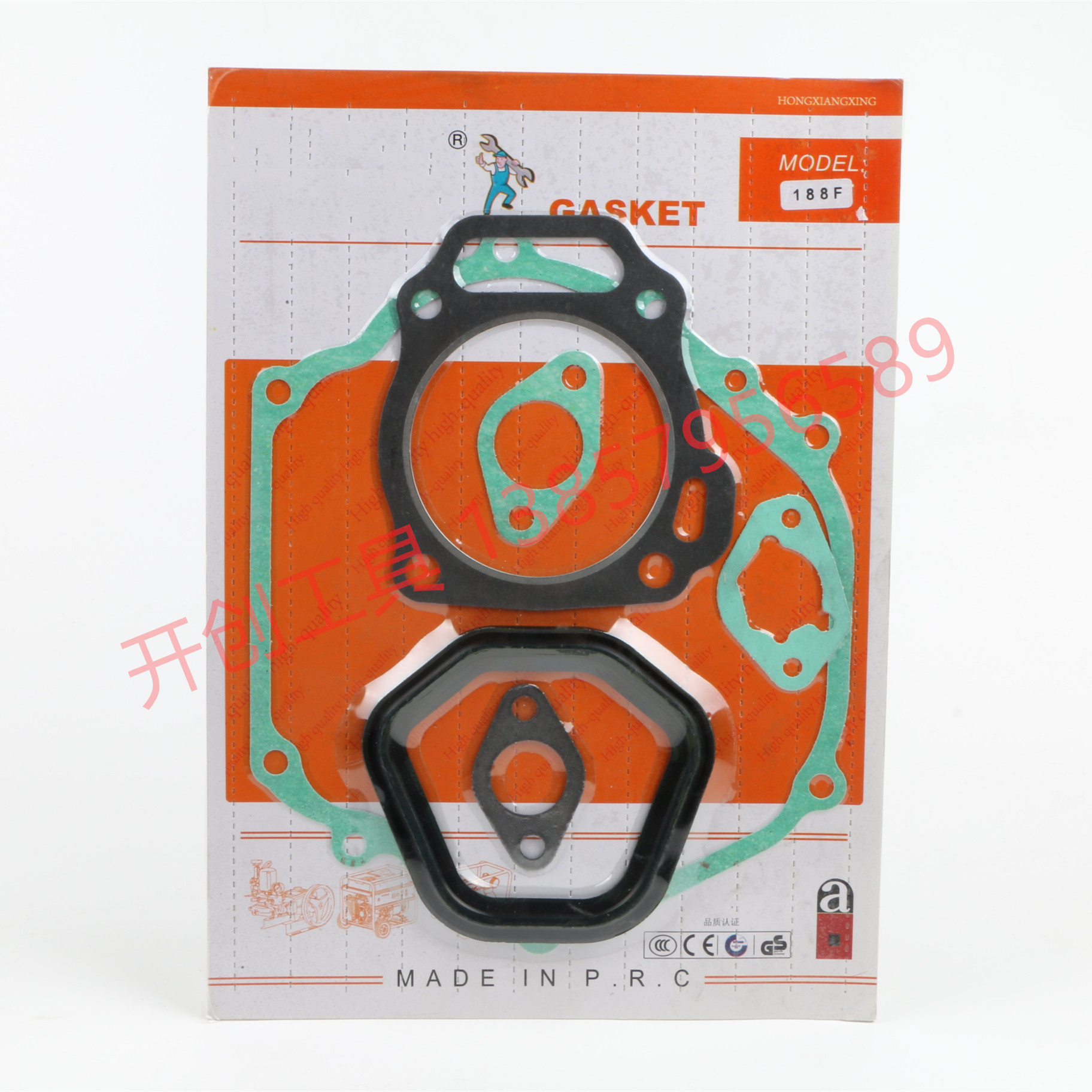 Garden Machinery Accessories Paper Pad Cylinder Gasket a Seal Full Set of Garden Tools One-Stop Purchase 40-5 Garden Machinery Accessories Paper Pad Cylinder Gasket a Seal Full Set of Garden Tools One-Stop Purchase 40-5