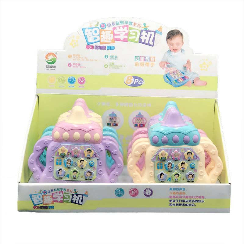 Xinyicheng Infant Creative Toys Bottle Musical Instrument Early Childhood Education Electronic Keyboard Children&#039;s Musical Instrument Toys Wholesale