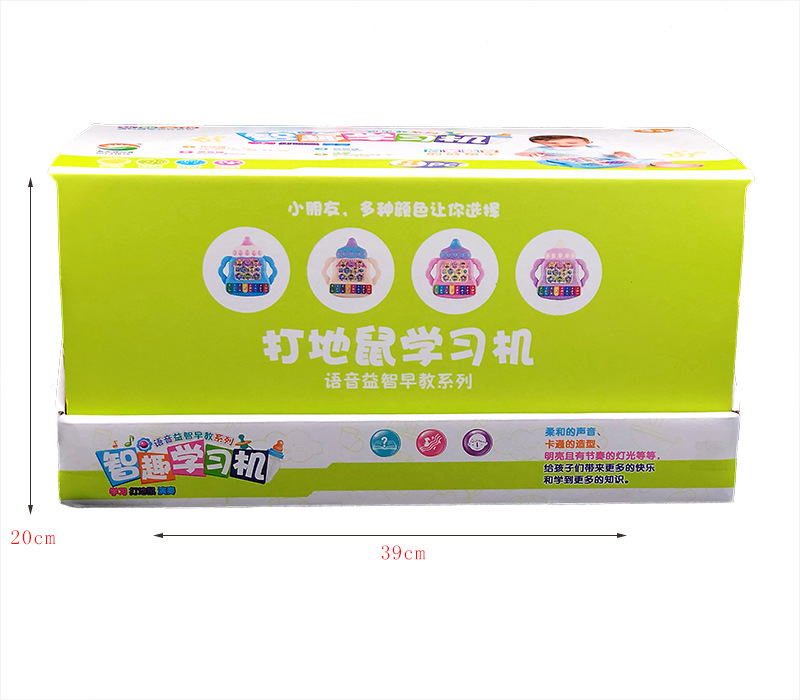 Xinyicheng Infant Creative Toys Bottle Musical Instrument Early Childhood Education Electronic Keyboard Children's Musical Instrument Toys Wholesale Xinyicheng Infant Creative Toys Bottle Musical Instrument Early Childhood Education Electronic Keyboard Children's Musical Instrument Toys Wholesale
