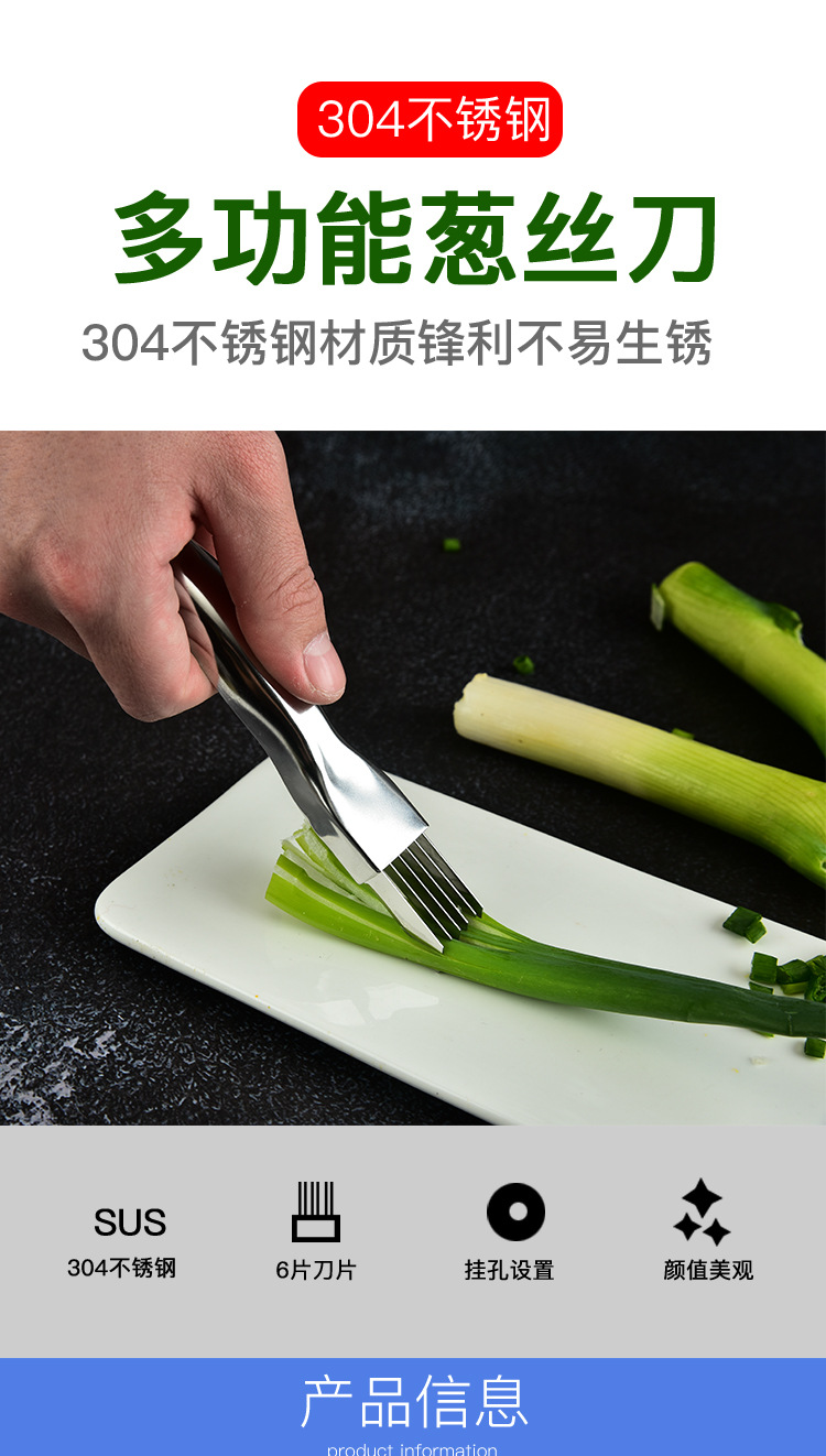 Cut Onion Cutting Knife Tear-Proof Slim Green Chinese Onion Carving Cutter Shredded Ginger Household Color Box Package Cut Onion Cutting Knife Tear-Proof Slim Green Chinese Onion Carving Cutter Shredded Ginger Household Color Box Package