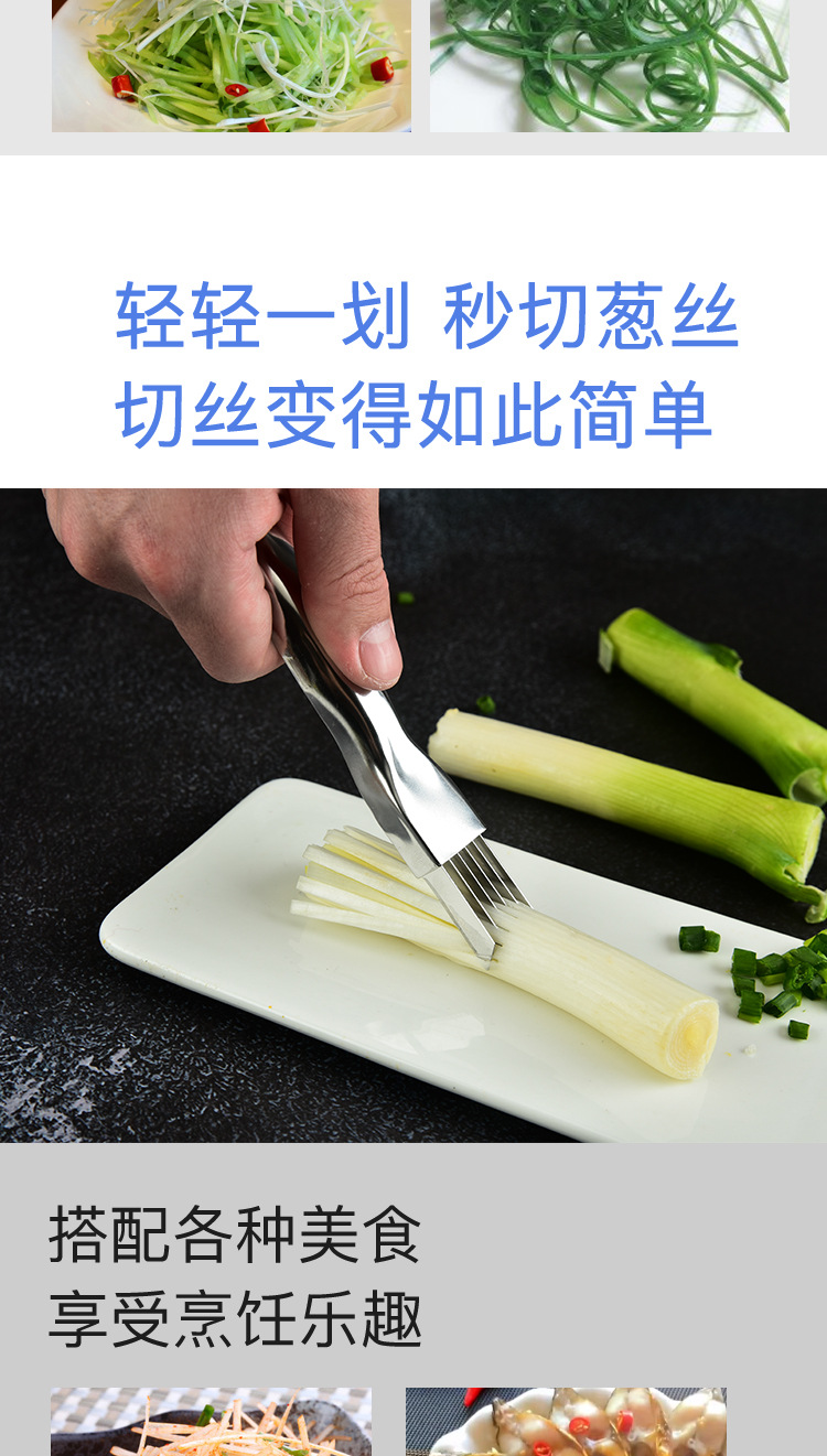 Cut Onion Cutting Knife Tear-Proof Slim Green Chinese Onion Carving Cutter Shredded Ginger Household Color Box Package Cut Onion Cutting Knife Tear-Proof Slim Green Chinese Onion Carving Cutter Shredded Ginger Household Color Box Package