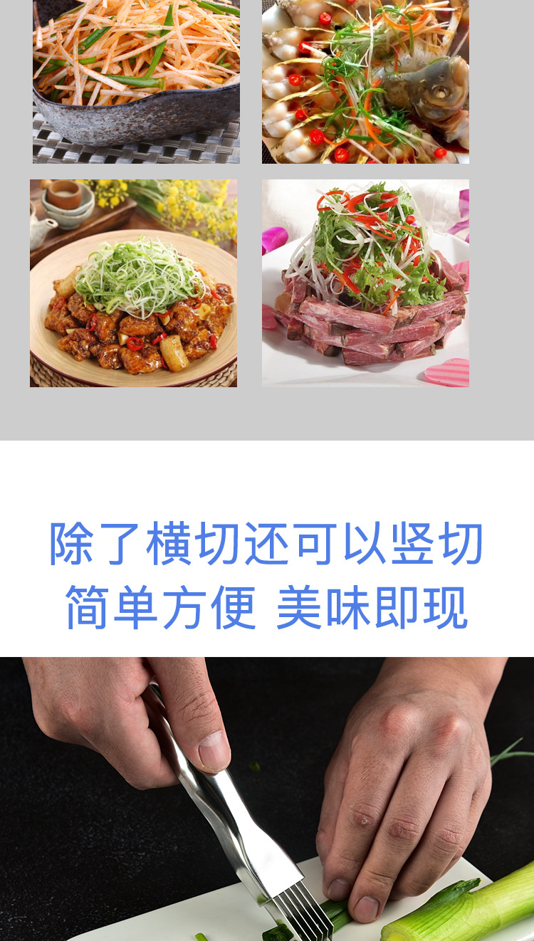 Cut Onion Cutting Knife Tear-Proof Slim Green Chinese Onion Carving Cutter Shredded Ginger Household Color Box Package Cut Onion Cutting Knife Tear-Proof Slim Green Chinese Onion Carving Cutter Shredded Ginger Household Color Box Package