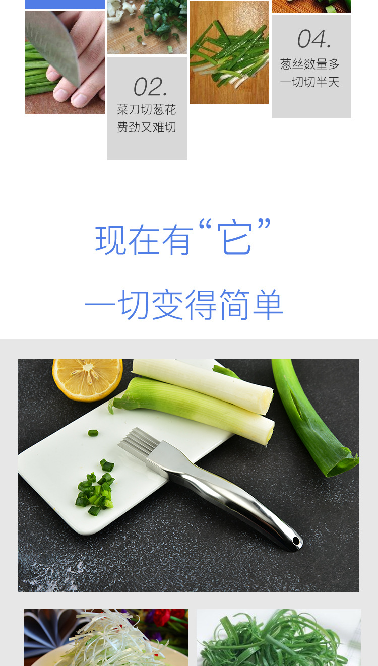 Cut Onion Cutting Knife Tear-Proof Slim Green Chinese Onion Carving Cutter Shredded Ginger Household Color Box Package Cut Onion Cutting Knife Tear-Proof Slim Green Chinese Onion Carving Cutter Shredded Ginger Household Color Box Package