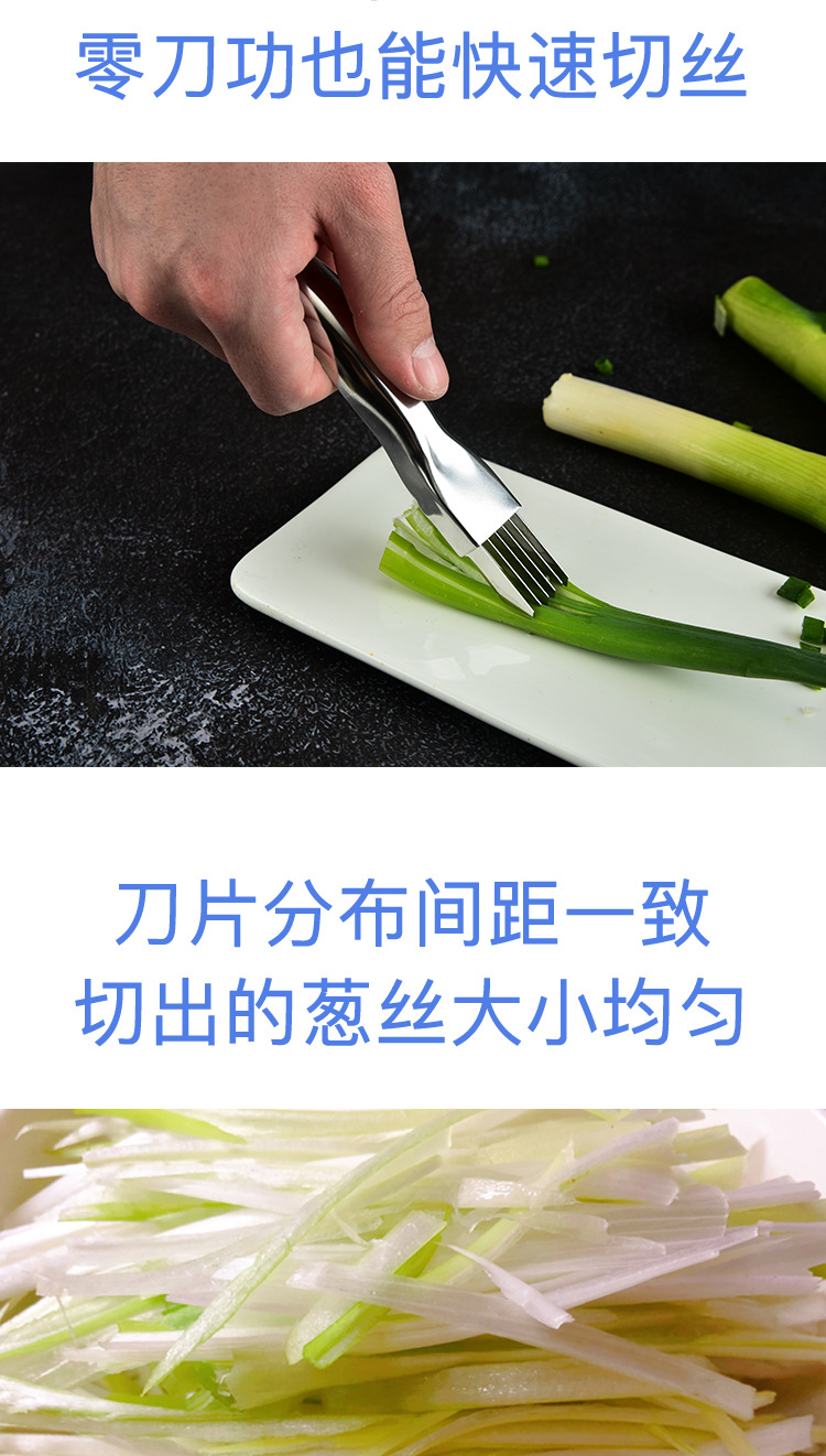 Cut Onion Cutting Knife Tear-Proof Slim Green Chinese Onion Carving Cutter Shredded Ginger Household Color Box Package Cut Onion Cutting Knife Tear-Proof Slim Green Chinese Onion Carving Cutter Shredded Ginger Household Color Box Package