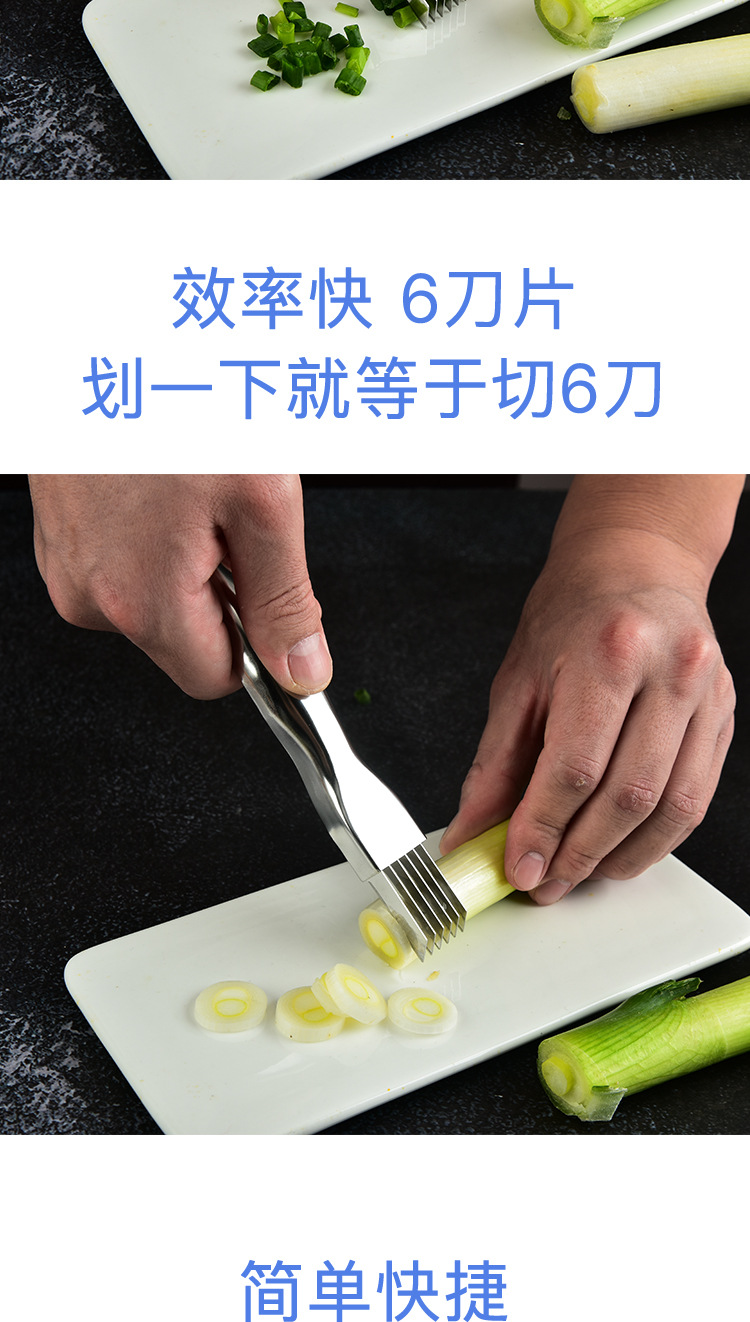 Cut Onion Cutting Knife Tear-Proof Slim Green Chinese Onion Carving Cutter Shredded Ginger Household Color Box Package Cut Onion Cutting Knife Tear-Proof Slim Green Chinese Onion Carving Cutter Shredded Ginger Household Color Box Package