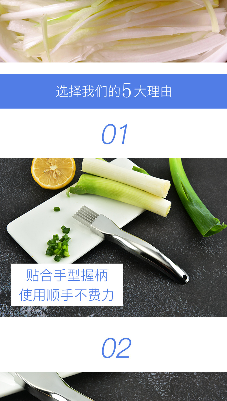 Cut Onion Cutting Knife Tear-Proof Slim Green Chinese Onion Carving Cutter Shredded Ginger Household Color Box Package Cut Onion Cutting Knife Tear-Proof Slim Green Chinese Onion Carving Cutter Shredded Ginger Household Color Box Package