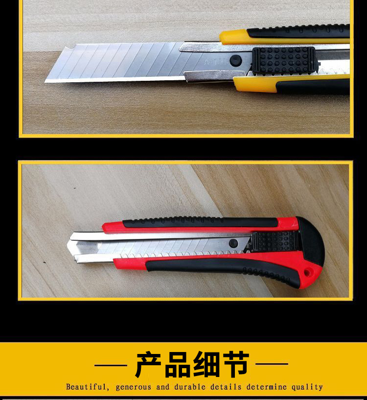 Factory Direct Sales Art Knife Paper Cutter Thickened 18mm Large Industrial Blade Origin Supply Wallpaper Knife