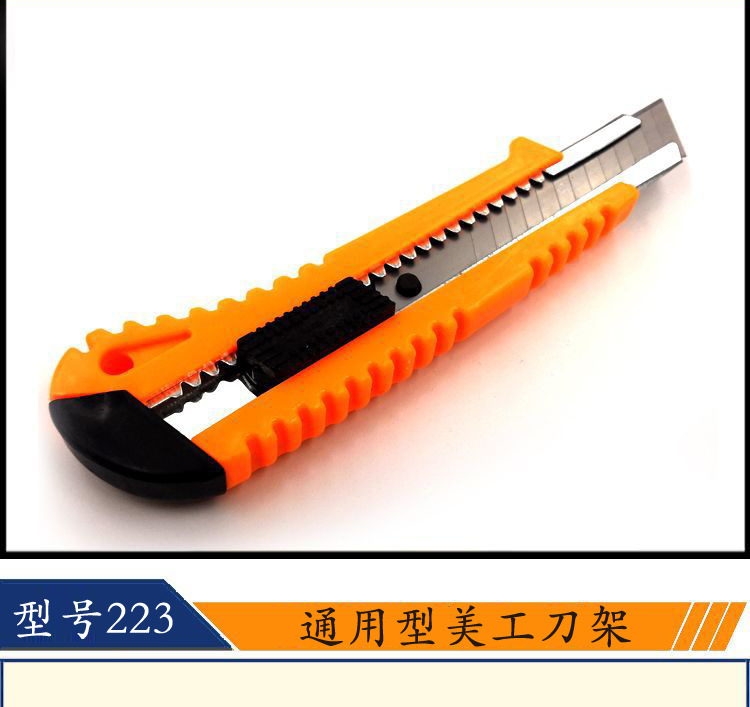 Factory Direct Sales Art Knife Paper Cutter Thickened 18mm Large Industrial Blade Origin Supply Wallpaper Knife