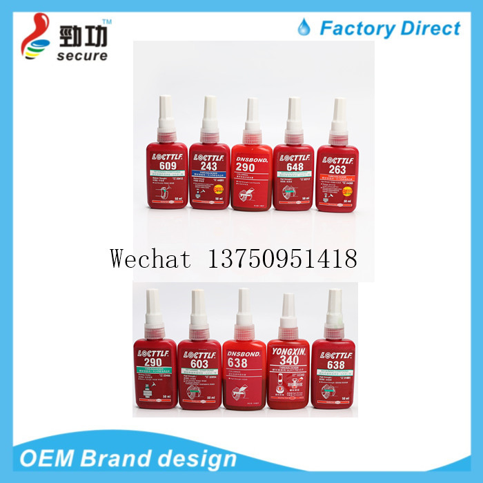 N271 277 anaerobic adhesive cylinder locking agent bearing fastening rubber anti-rust and anti-skid sealant 