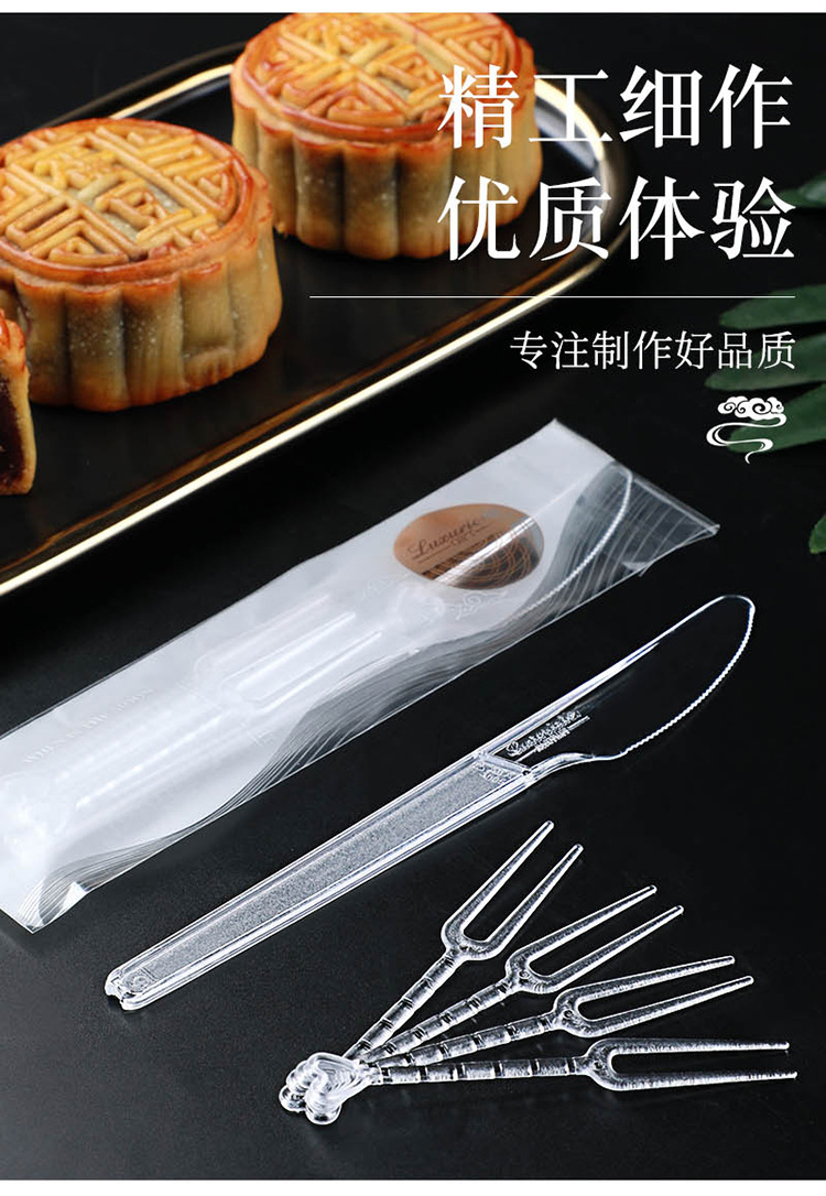 Fast Shengda Independent Packaging Solid Cake Knife Disposable Cake Cutter Plastic Baking Moon Cake Knife and Fork Set