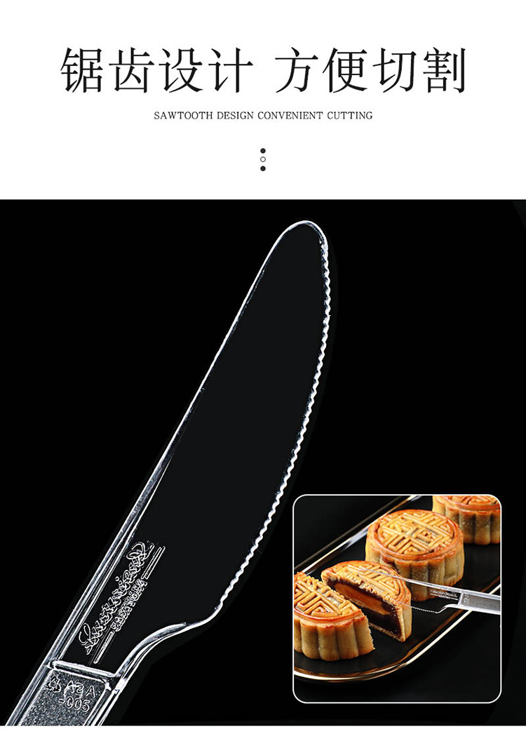 Fast Shengda Independent Packaging Solid Cake Knife Disposable Cake Cutter Plastic Baking Moon Cake Knife and Fork Set
