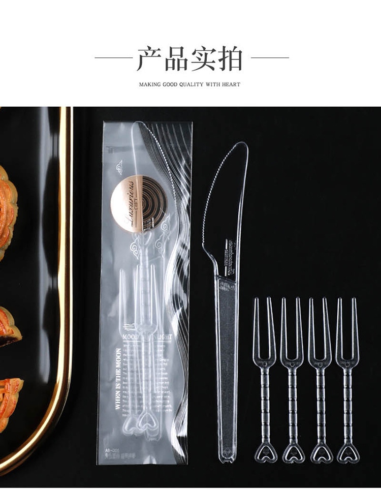 Fast Shengda Independent Packaging Solid Cake Knife Disposable Cake Cutter Plastic Baking Moon Cake Knife and Fork Set