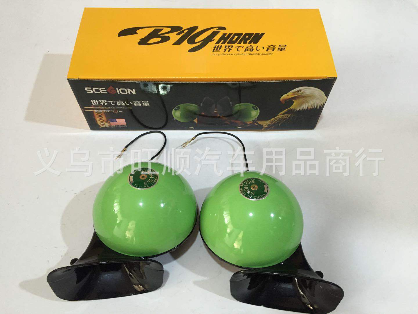 New Multi-Tone Speaker Ws265 Car Large Snail Horn Strange Speaker Car Accessories High Score Shell
