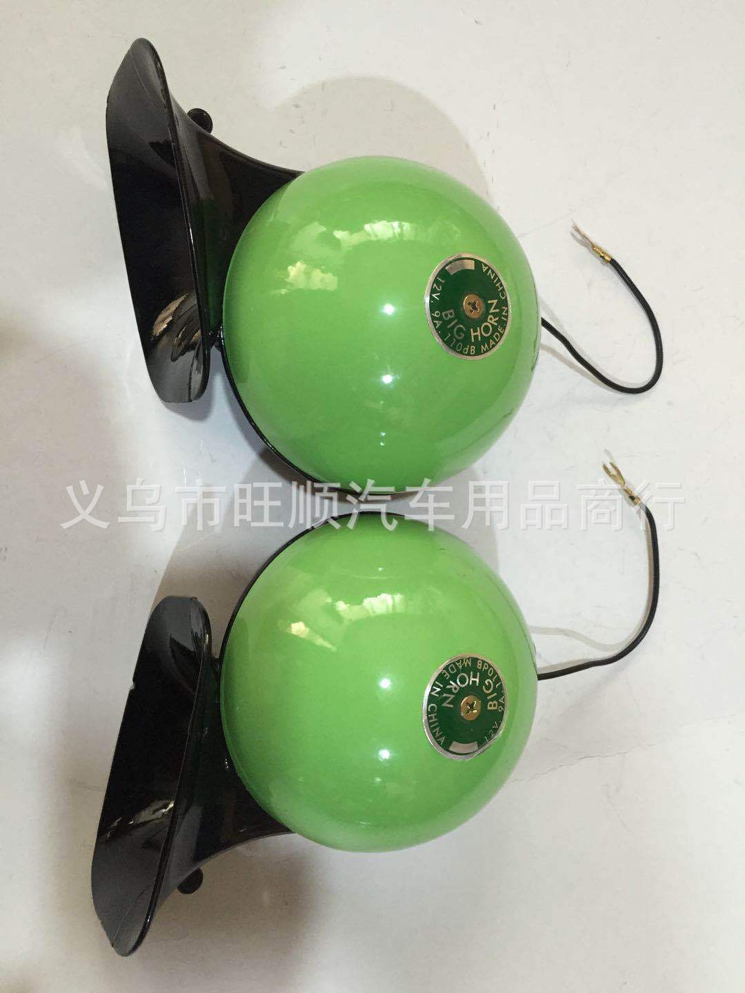 New Multi-Tone Speaker Ws265 Car Large Snail Horn Strange Speaker Car Accessories High Score Shell