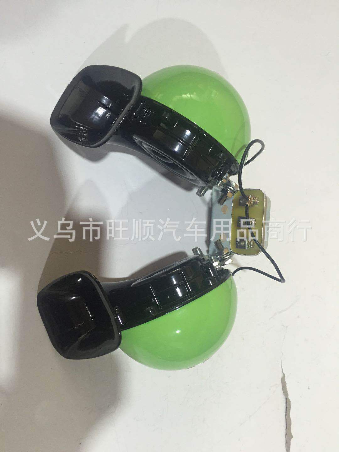 New Multi-Tone Speaker Ws265 Car Large Snail Horn Strange Speaker Car Accessories High Score Shell