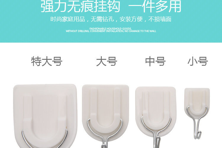 Seamless Hook Hook Strong Non-Paste Hook Kitchen Wall Hanging Adhesive Load-Bearing Sucker Wall Wall Small Sticky Hook Seamless Hook Hook Strong Non-Paste Hook Kitchen Wall Hanging Adhesive Load-Bearing Sucker Wall Wall Small Sticky Hook