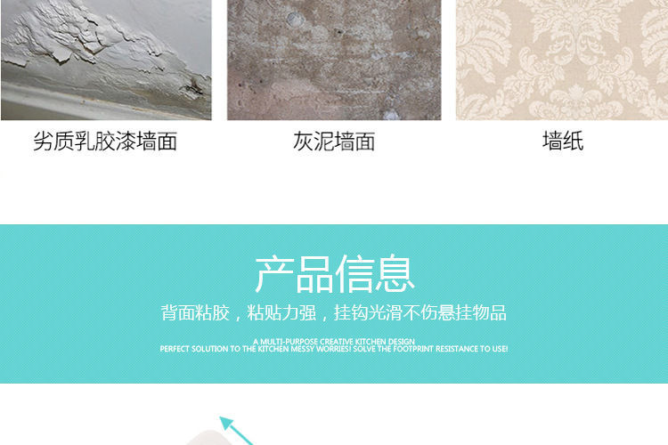 Seamless Hook Hook Strong Non-Paste Hook Kitchen Wall Hanging Adhesive Load-Bearing Sucker Wall Wall Small Sticky Hook Seamless Hook Hook Strong Non-Paste Hook Kitchen Wall Hanging Adhesive Load-Bearing Sucker Wall Wall Small Sticky Hook