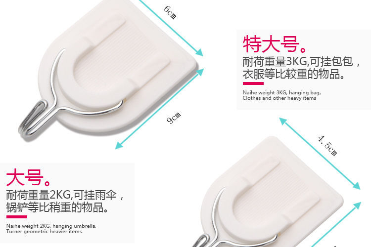 Seamless Hook Hook Strong Non-Paste Hook Kitchen Wall Hanging Adhesive Load-Bearing Sucker Wall Wall Small Sticky Hook Seamless Hook Hook Strong Non-Paste Hook Kitchen Wall Hanging Adhesive Load-Bearing Sucker Wall Wall Small Sticky Hook